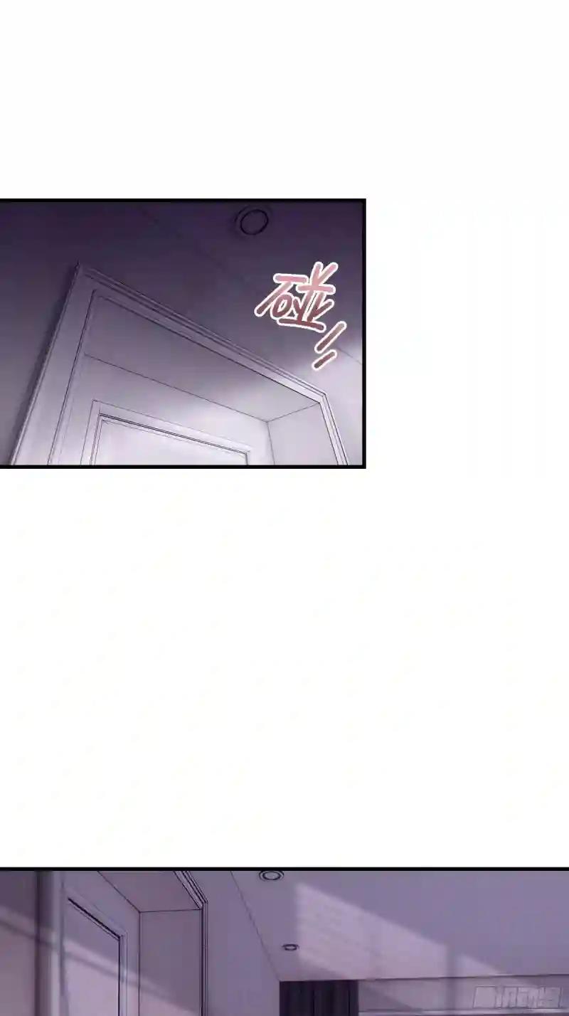 01-赔钱货 第26页