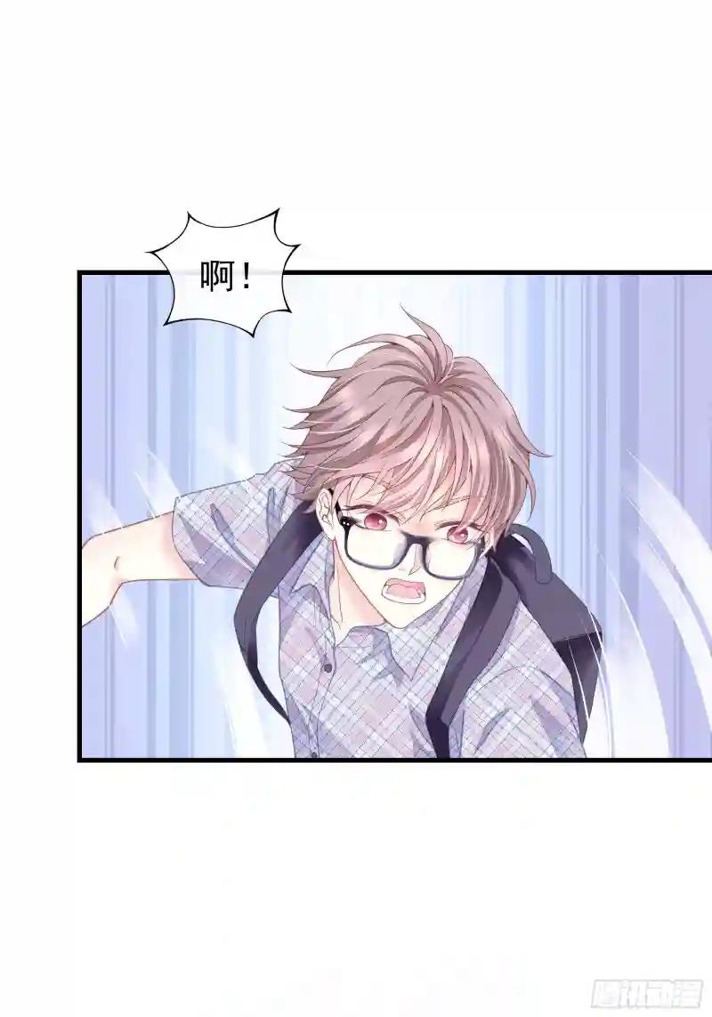 01-赔钱货 第30页