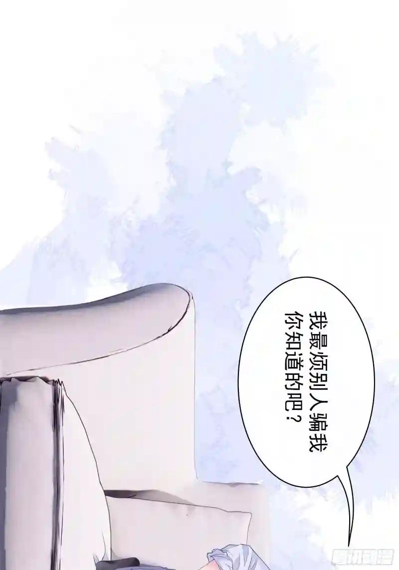 01-赔钱货 第31页