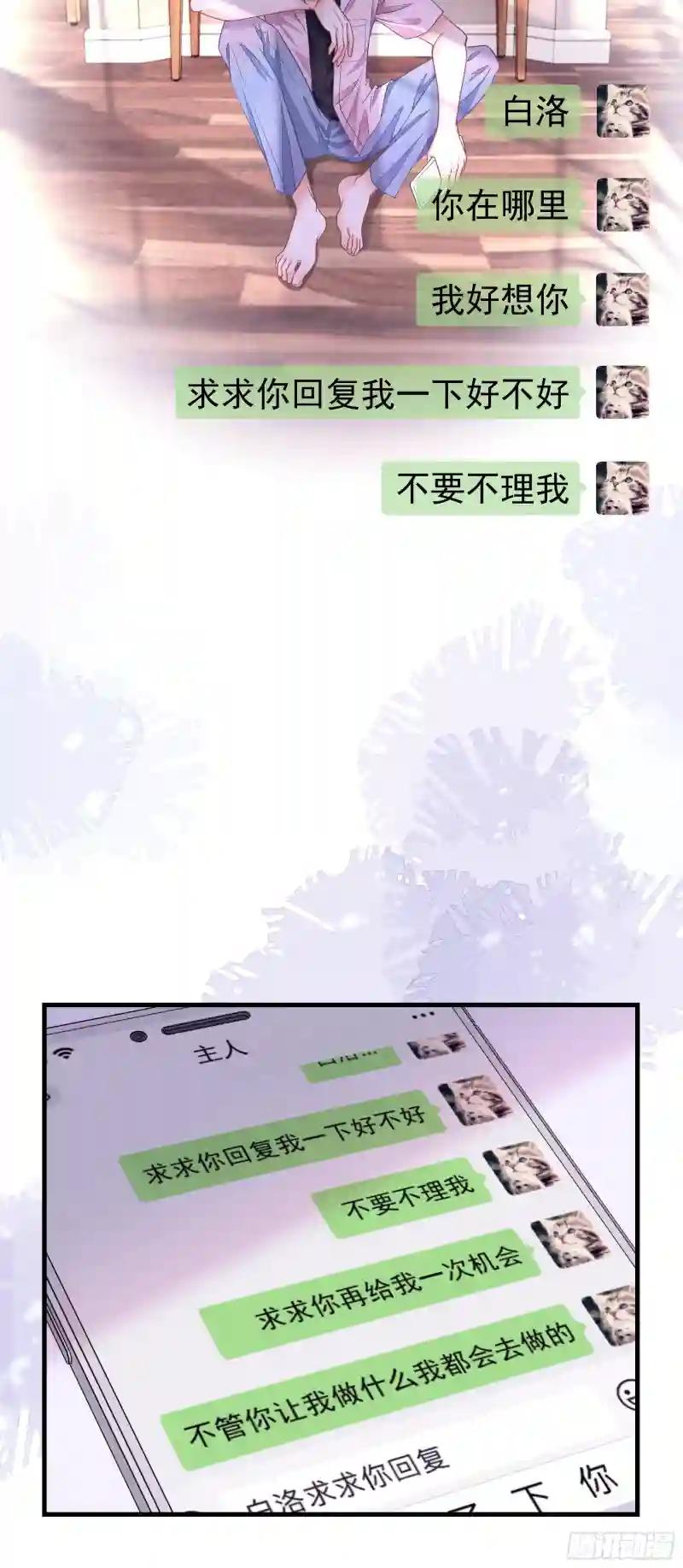 01-赔钱货 第46页
