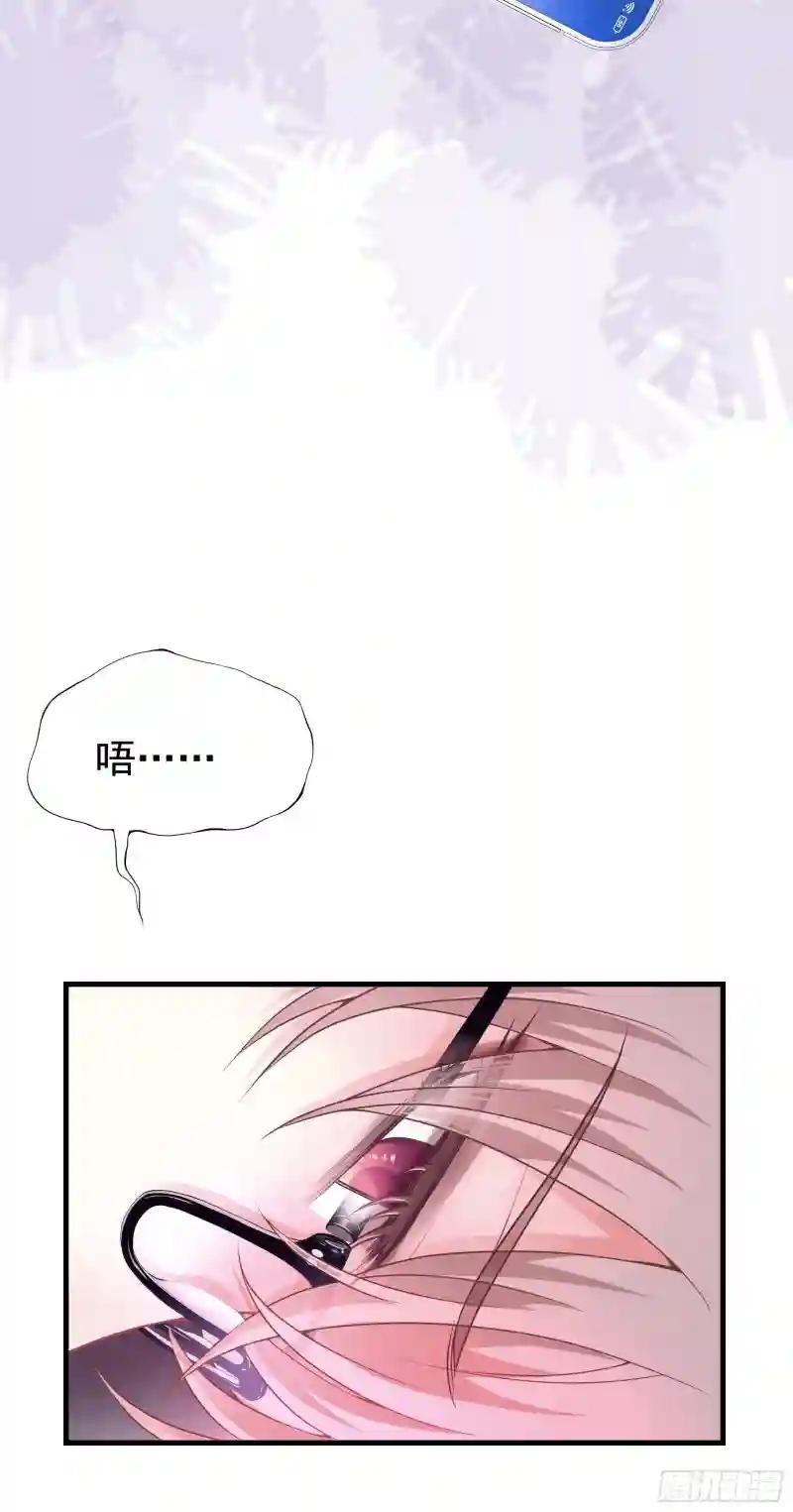 01-赔钱货 第50页