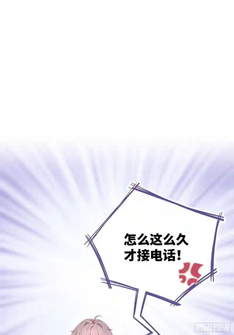 01-赔钱货 第51页