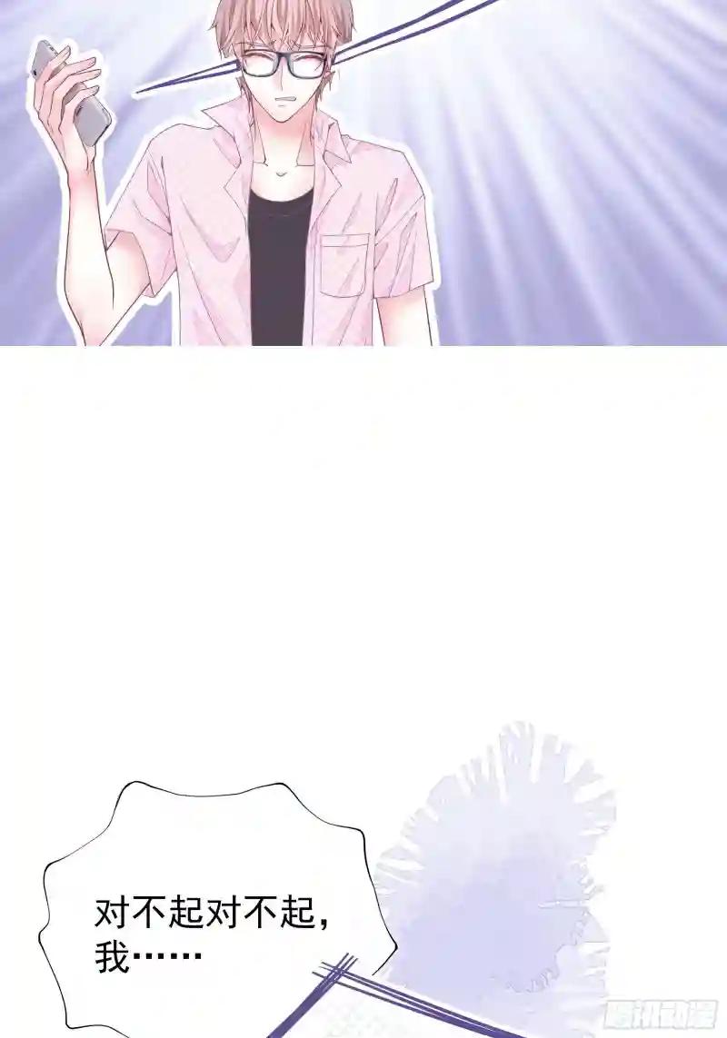 01-赔钱货 第52页