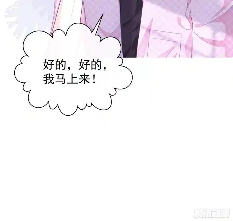 01-赔钱货 第54页