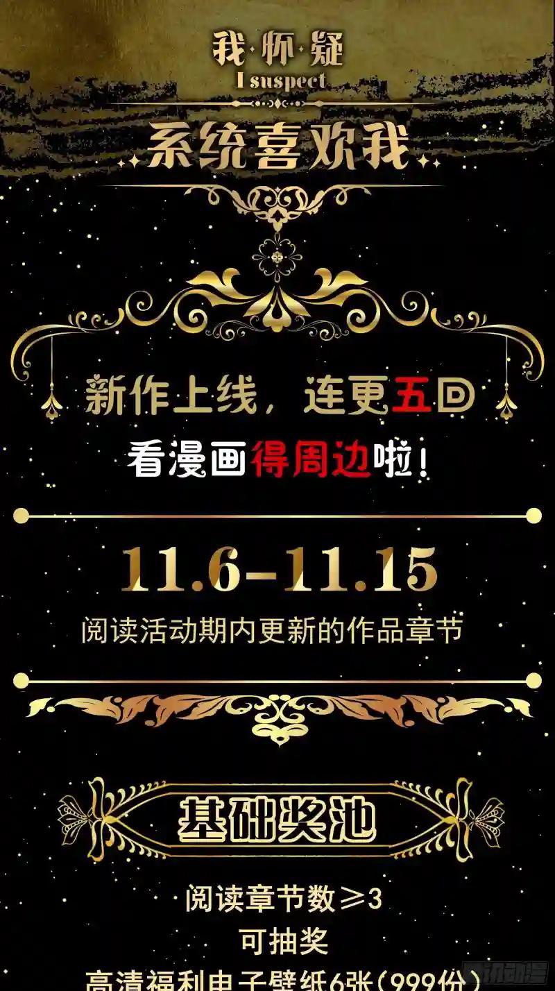 01-赔钱货 第55页