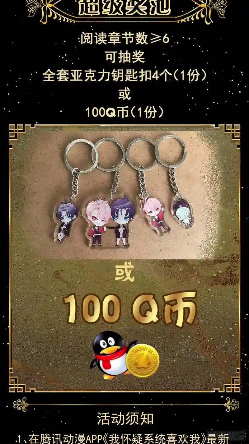 01-赔钱货 第58页