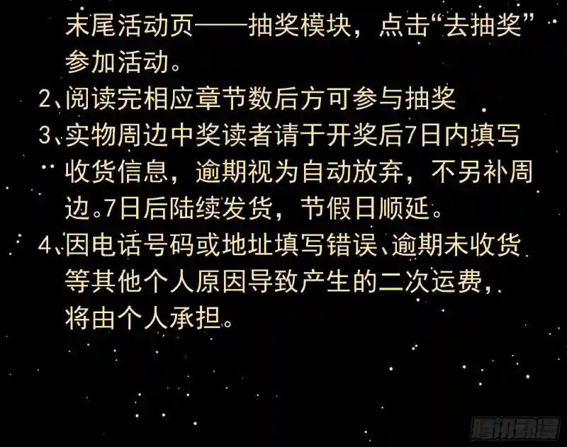 01-赔钱货 第59页