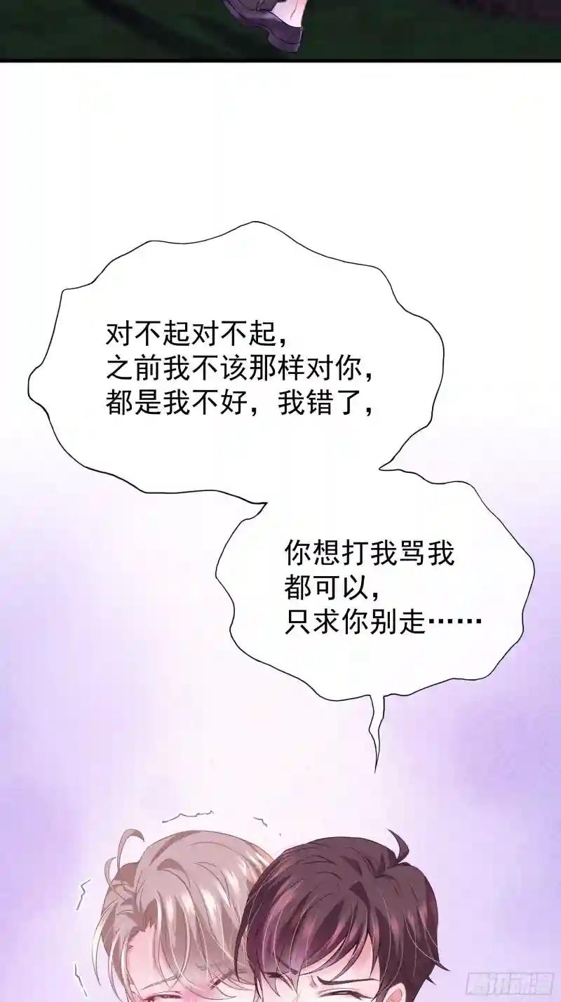 07-戏精PK戏精 第7页