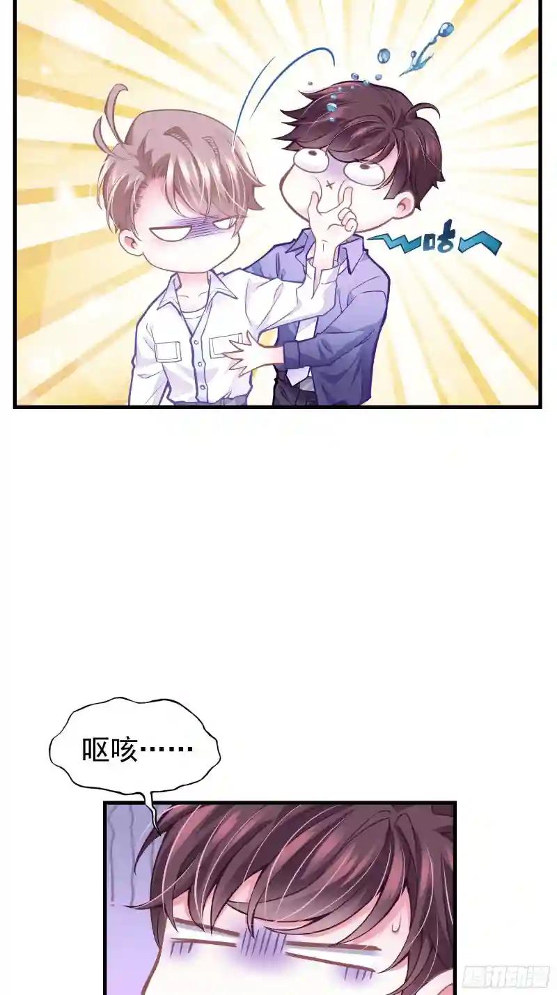 07-戏精PK戏精 第11页