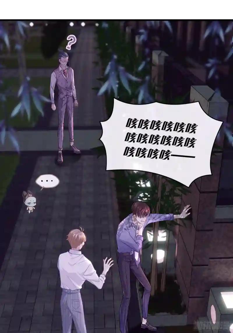 07-戏精PK戏精 第13页