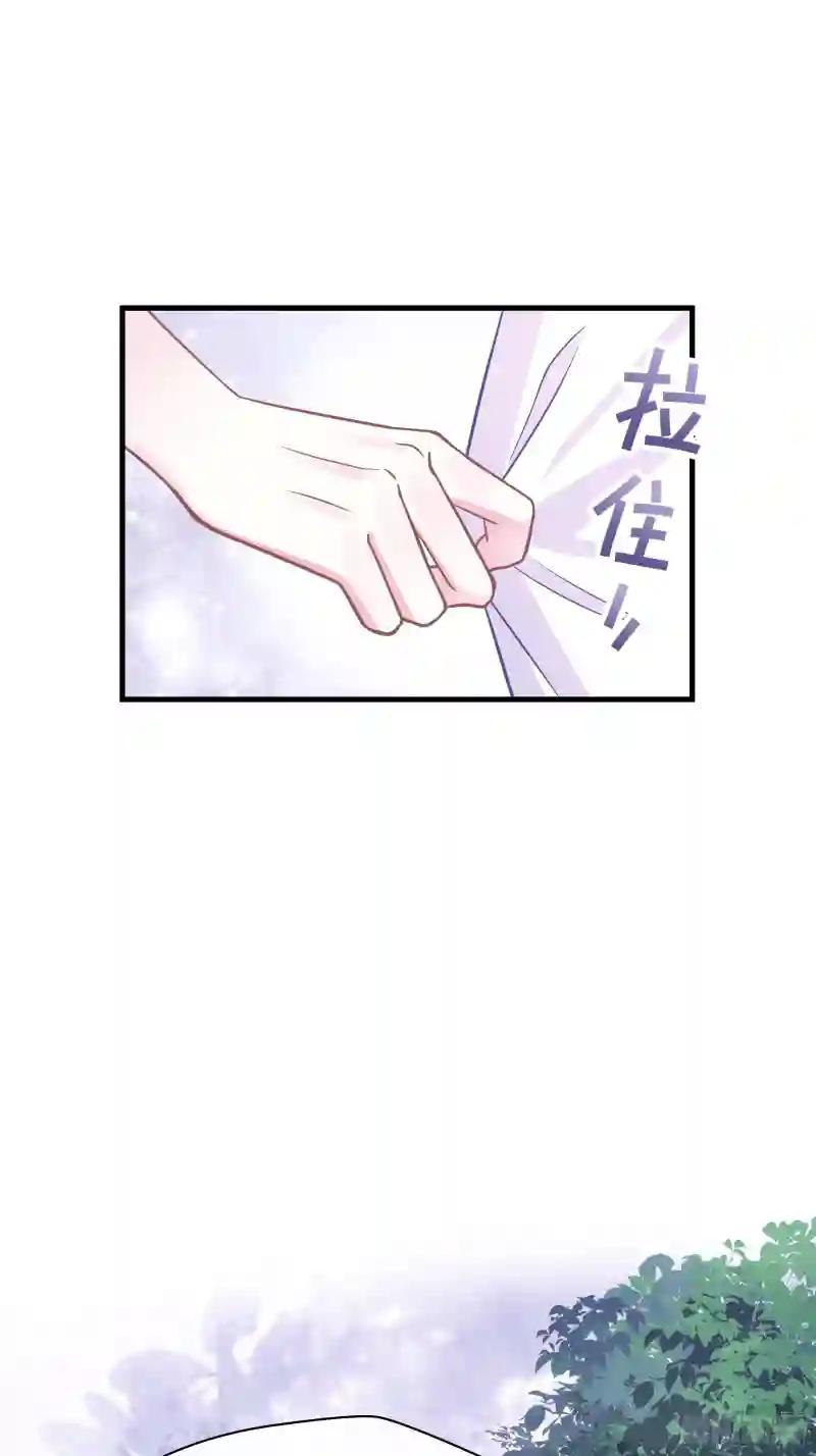 07-戏精PK戏精 第18页
