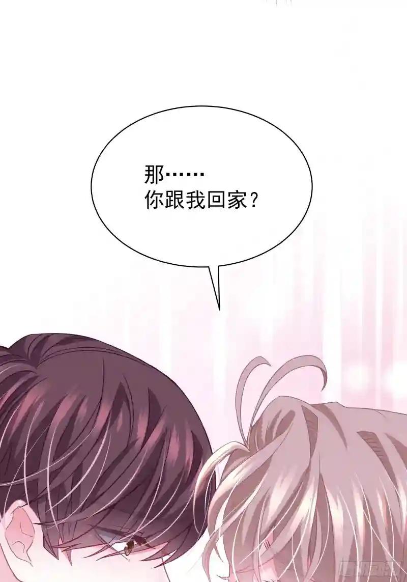 07-戏精PK戏精 第23页