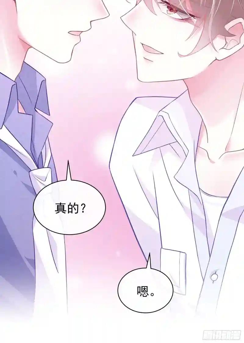 07-戏精PK戏精 第24页
