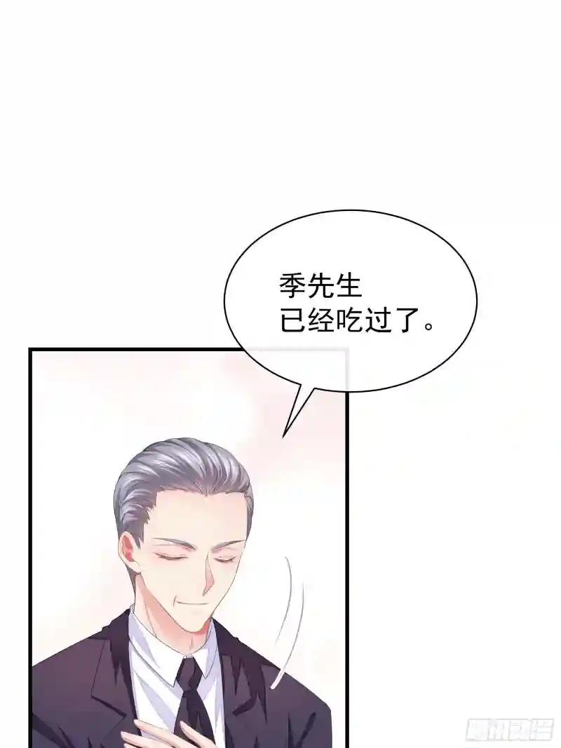 07-戏精PK戏精 第36页