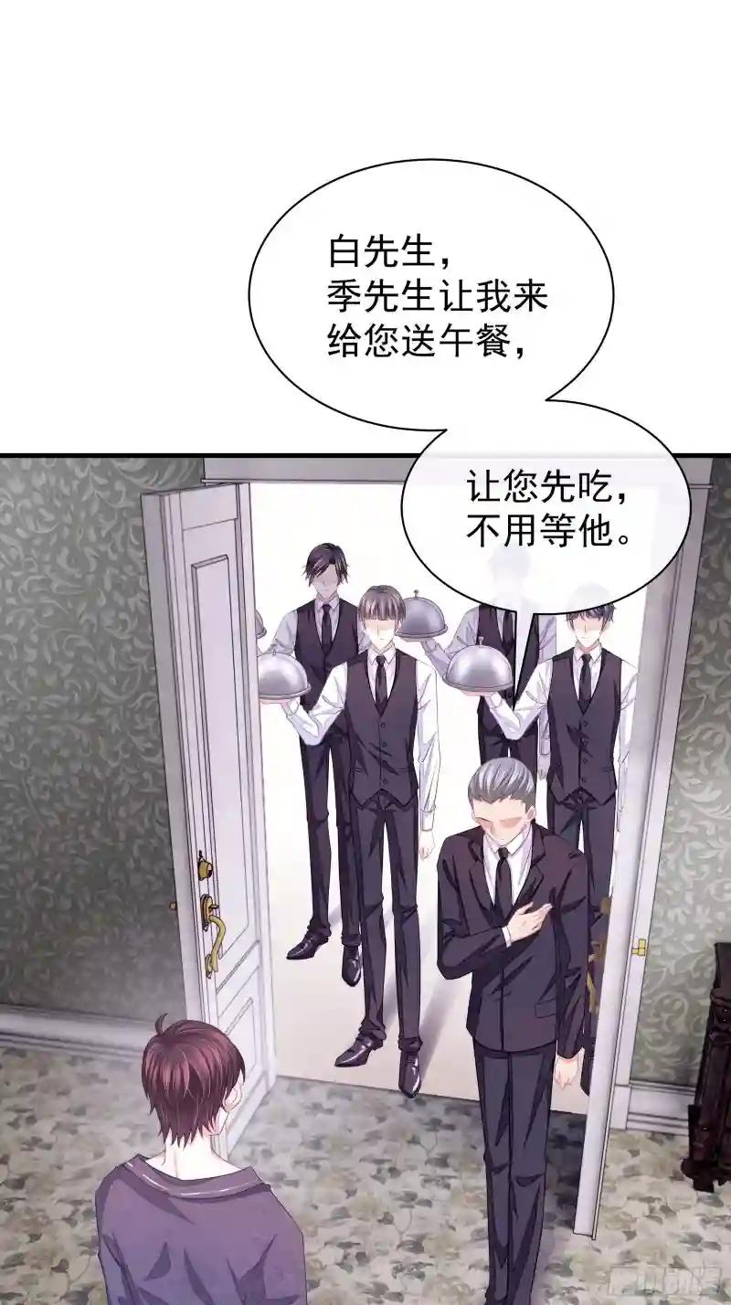 07-戏精PK戏精 第46页