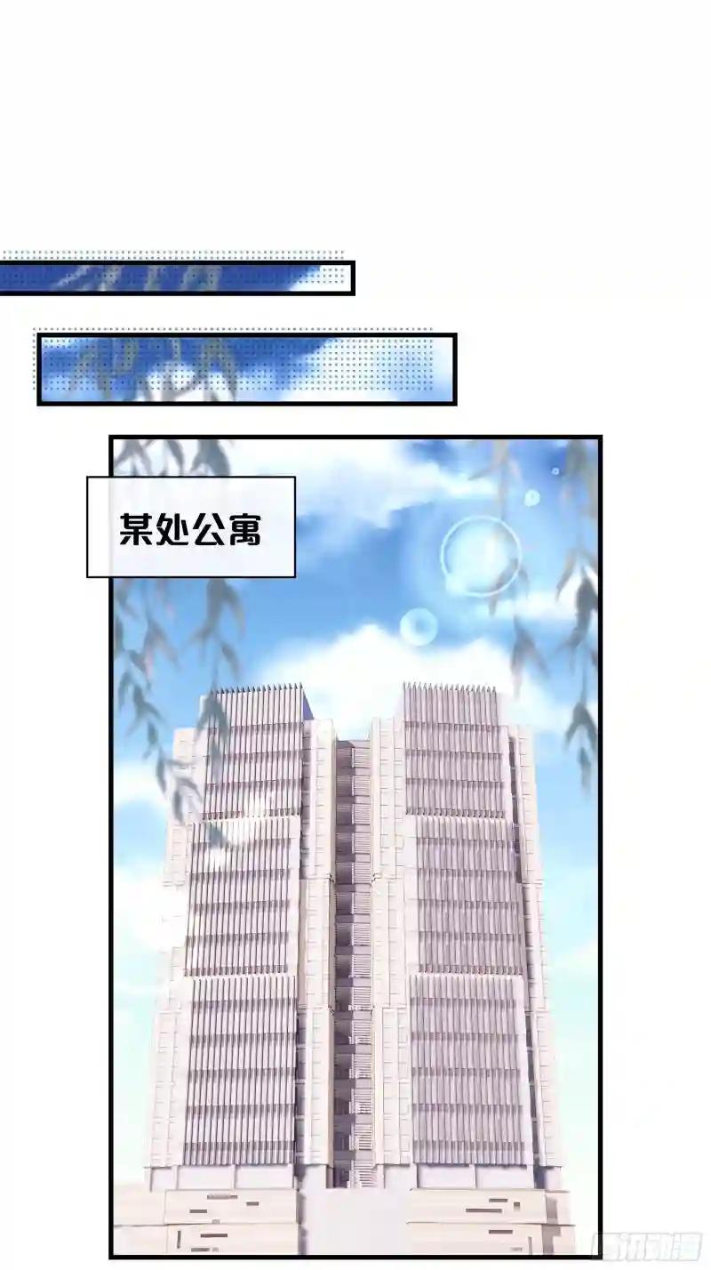07-戏精PK戏精 第51页