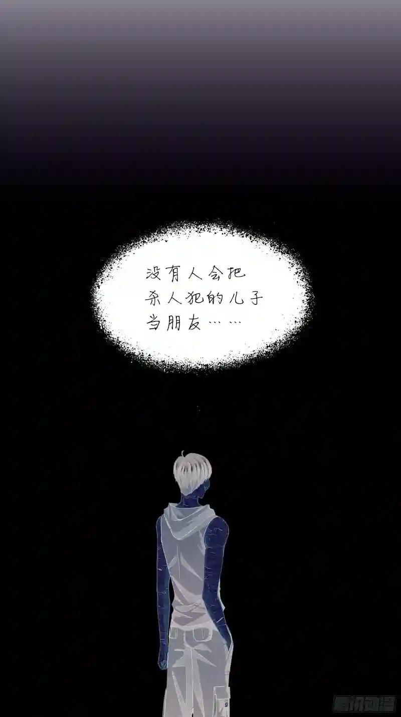 07-戏精PK戏精 第63页