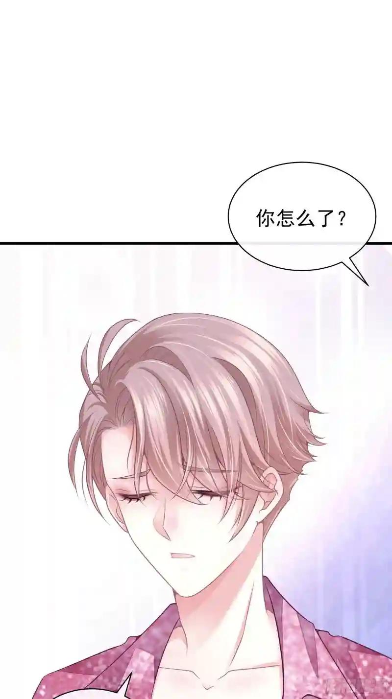 07-戏精PK戏精 第66页