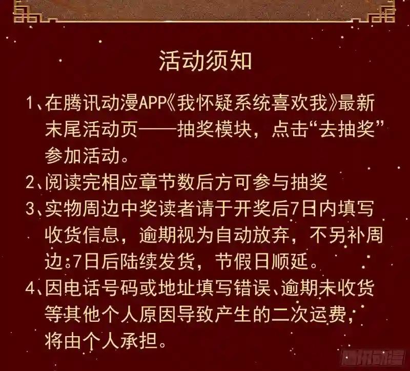 07-戏精PK戏精 第74页