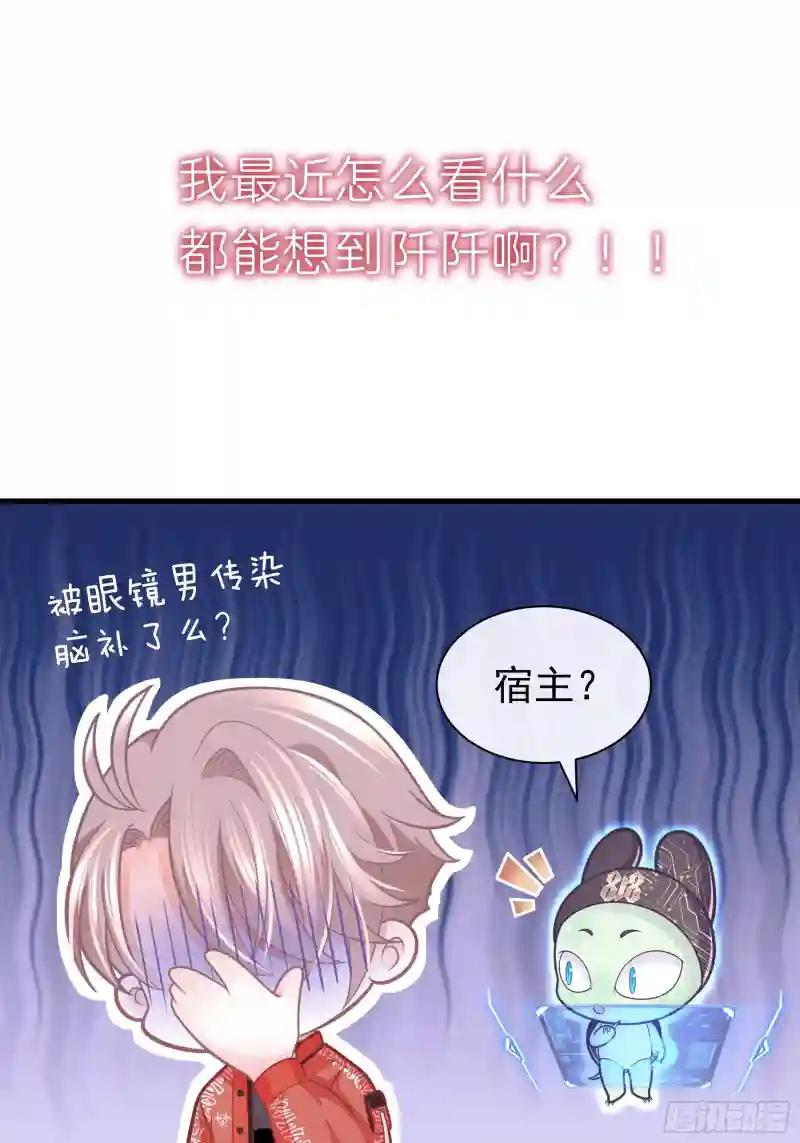 06-MUA！MUA！MUA！ 第6页