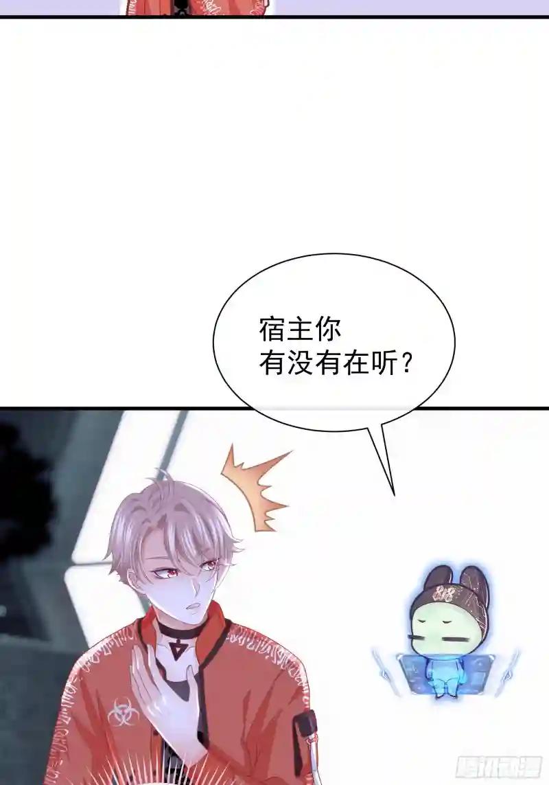 06-MUA！MUA！MUA！ 第7页