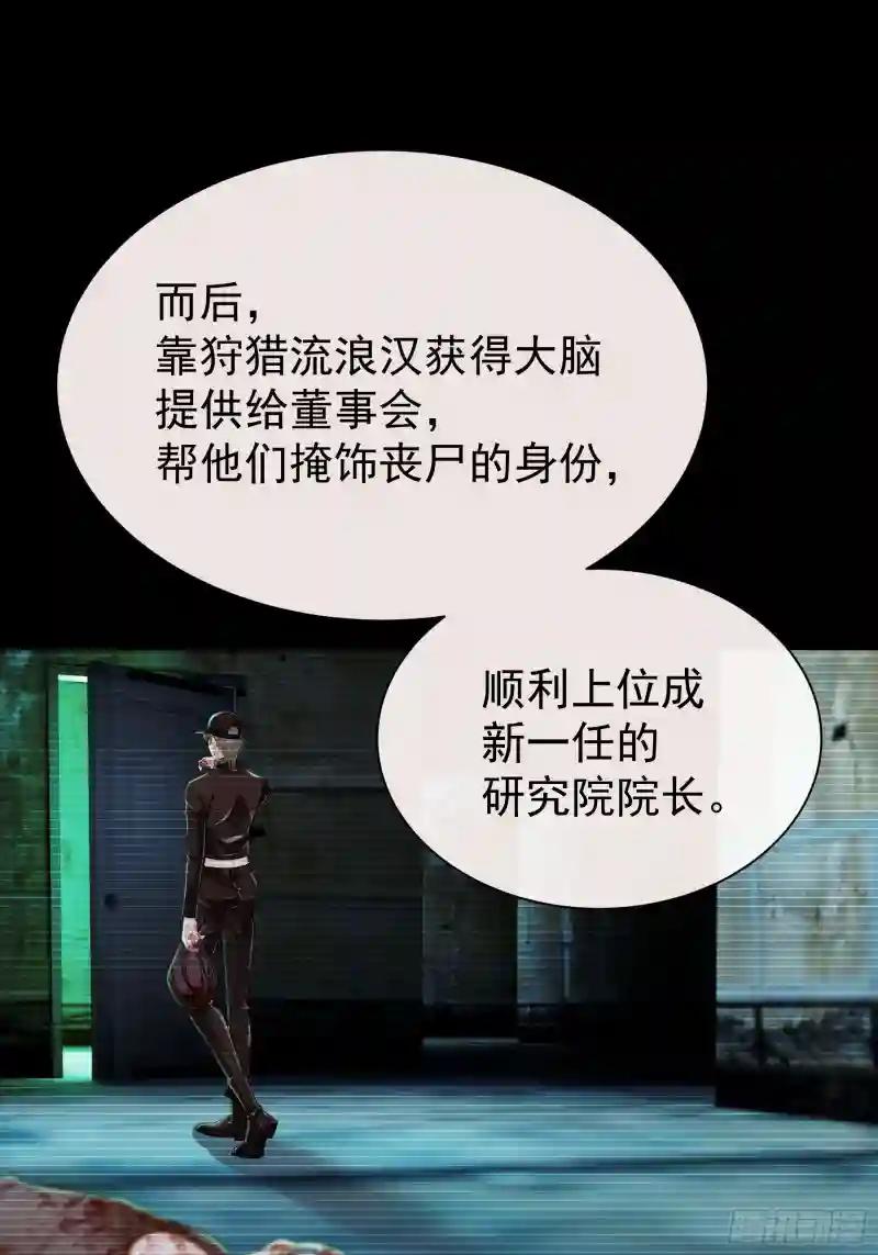 06-MUA！MUA！MUA！ 第14页
