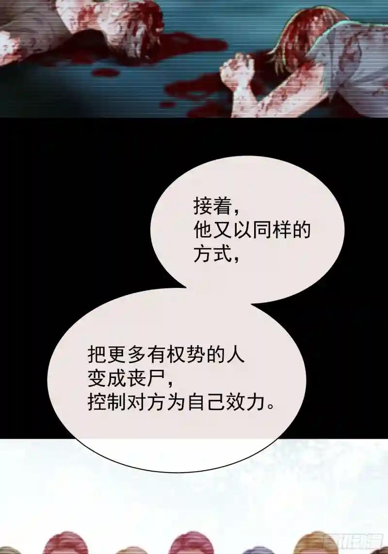 06-MUA！MUA！MUA！ 第15页