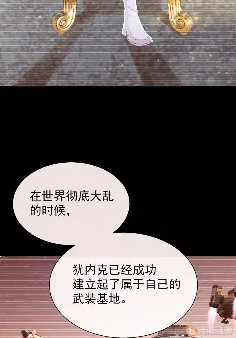 06-MUA！MUA！MUA！ 第17页