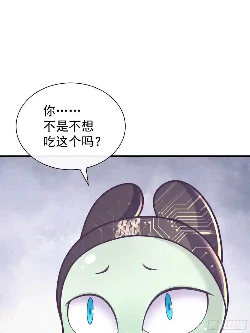 06-MUA！MUA！MUA！ 第27页