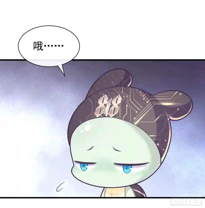 06-MUA！MUA！MUA！ 第30页