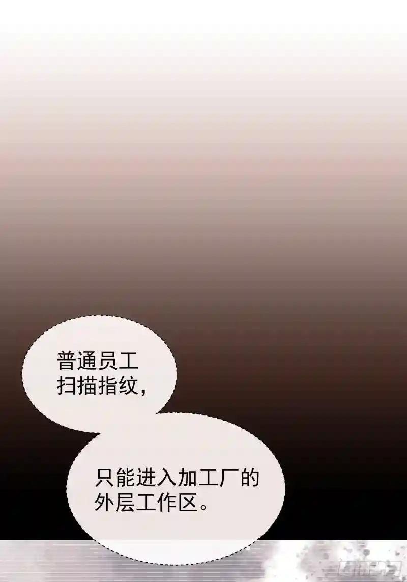 06-MUA！MUA！MUA！ 第37页
