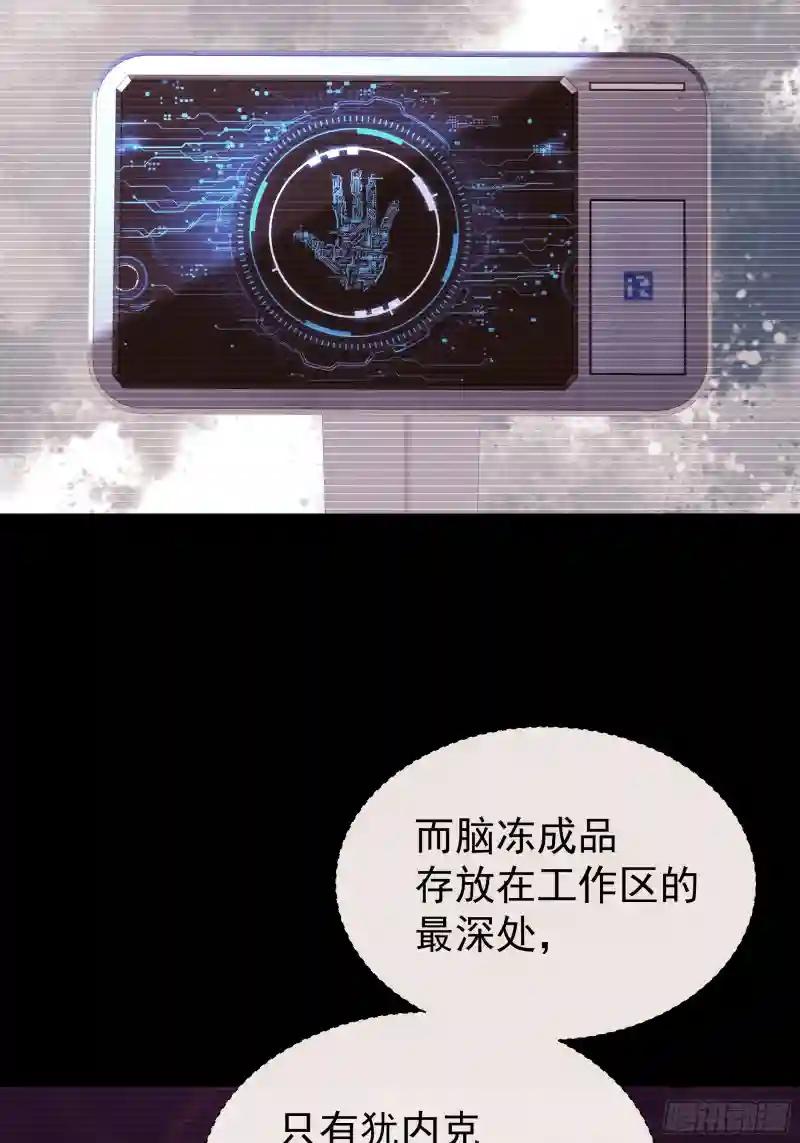 06-MUA！MUA！MUA！ 第38页