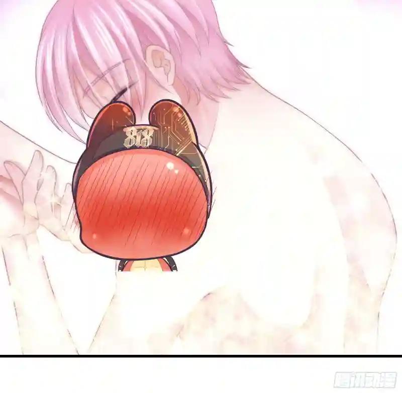06-MUA！MUA！MUA！ 第41页