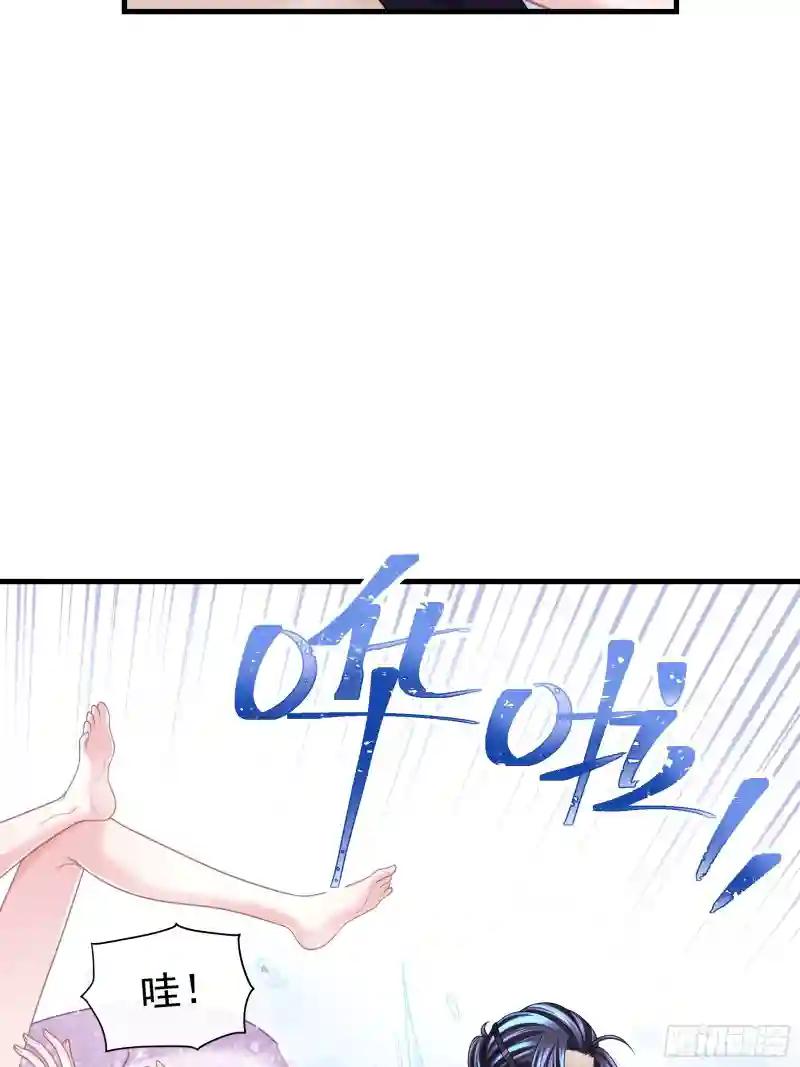 06-MUA！MUA！MUA！ 第44页