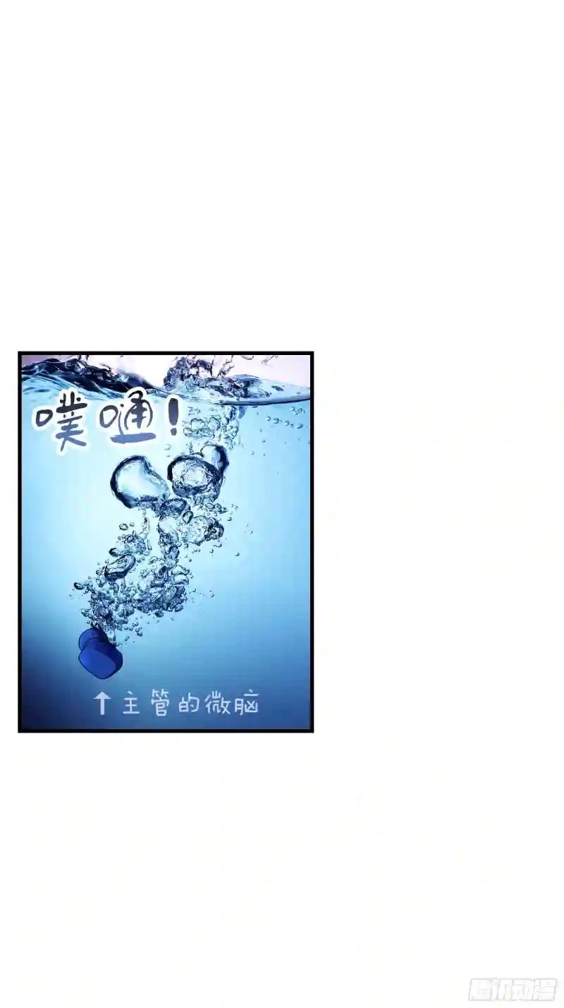 06-MUA！MUA！MUA！ 第46页