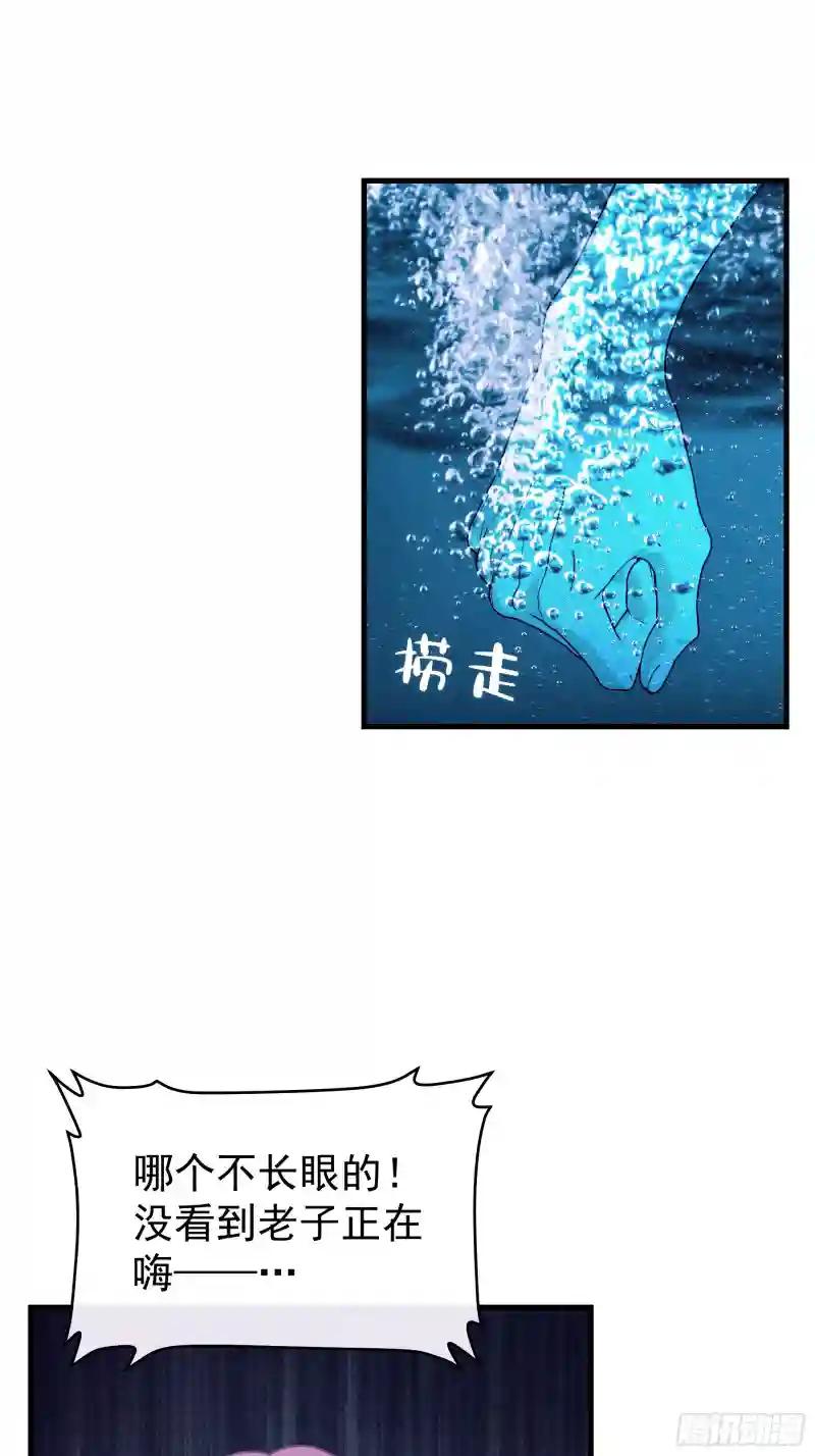 06-MUA！MUA！MUA！ 第47页