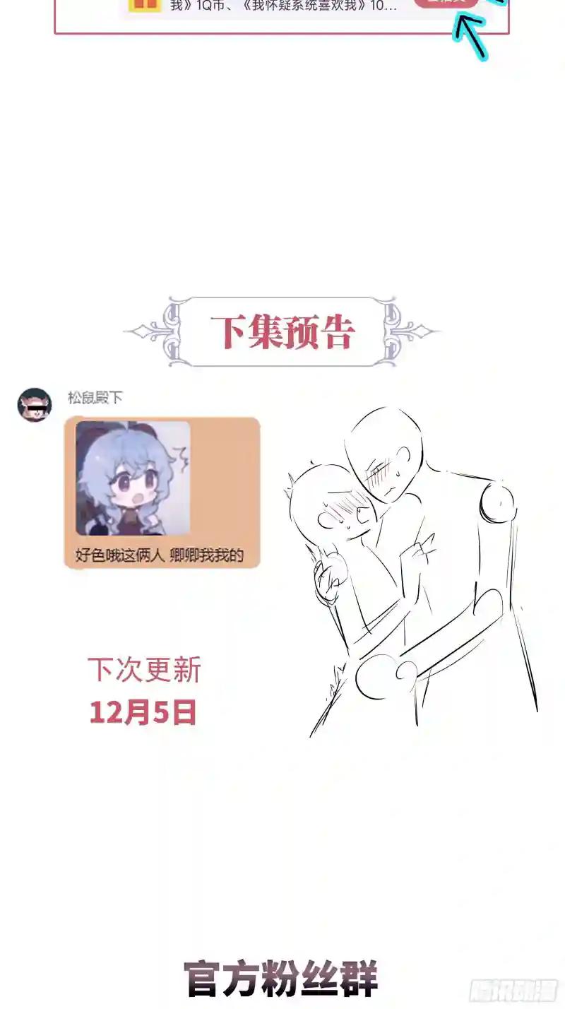 06-MUA！MUA！MUA！ 第57页