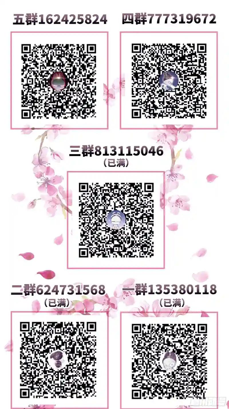 06-MUA！MUA！MUA！ 第58页