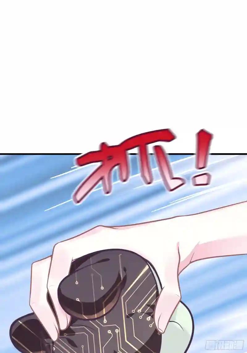 17-逼我出大招 第15页