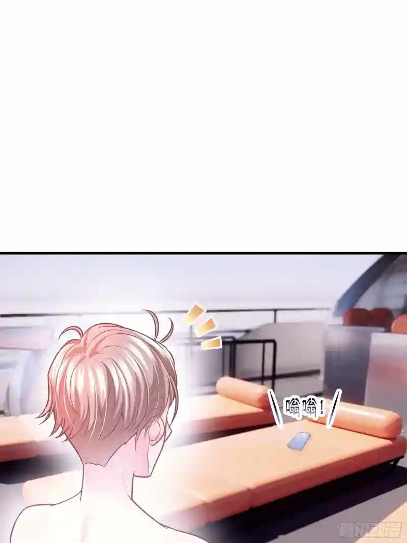 17-逼我出大招 第19页