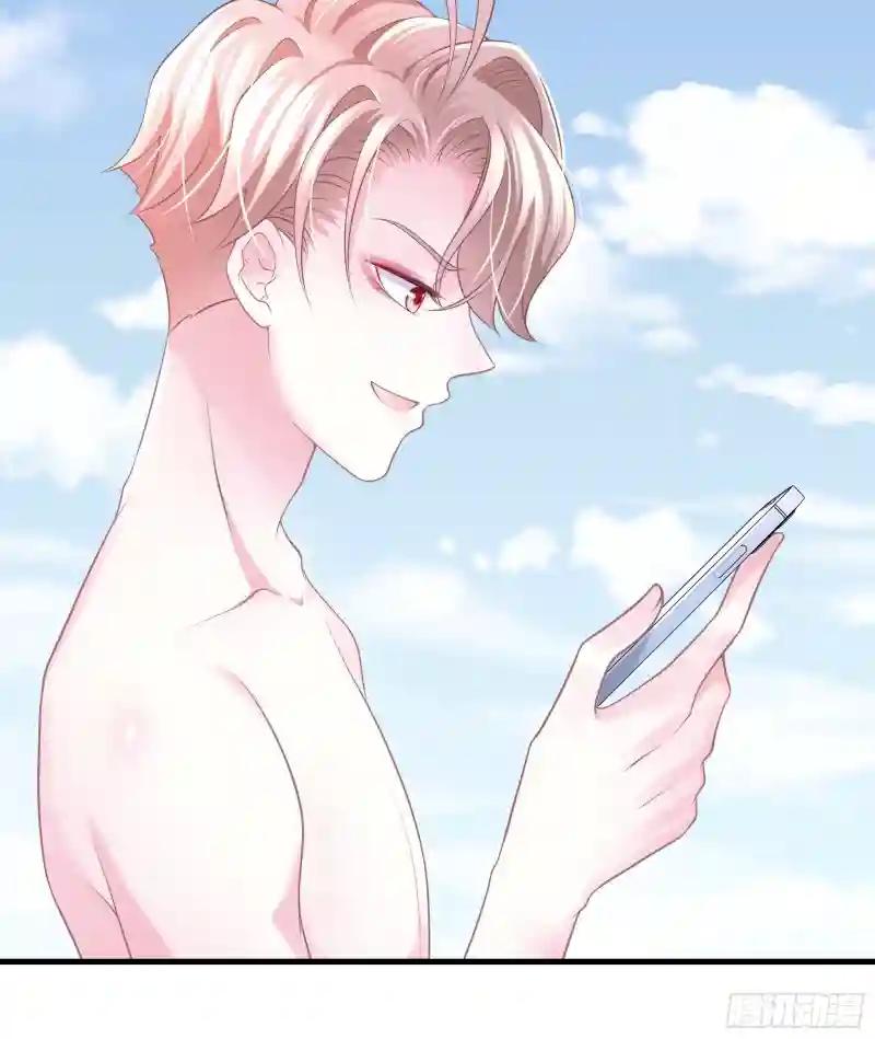 17-逼我出大招 第22页