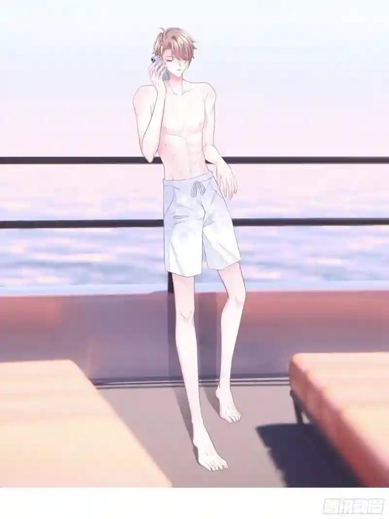 17-逼我出大招 第26页