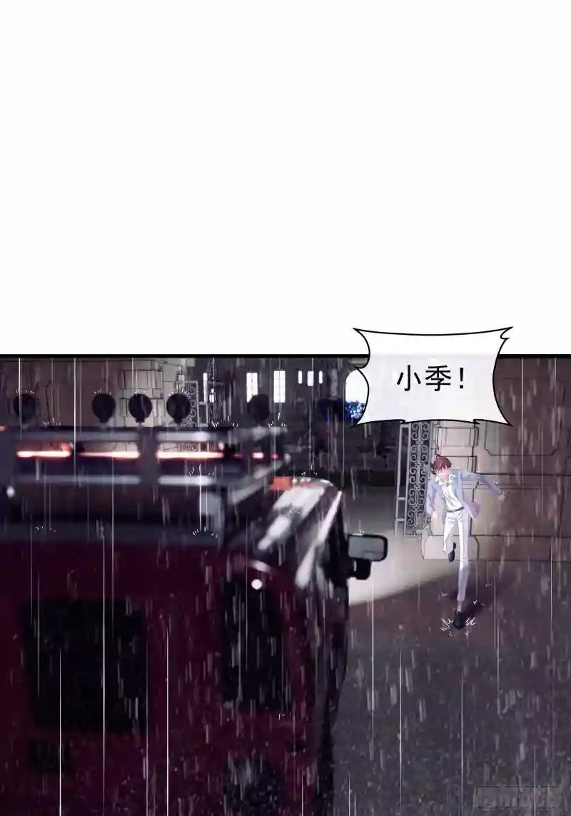 17-逼我出大招 第39页
