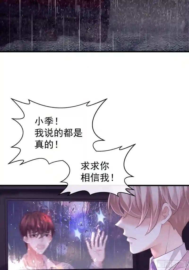 17-逼我出大招 第40页