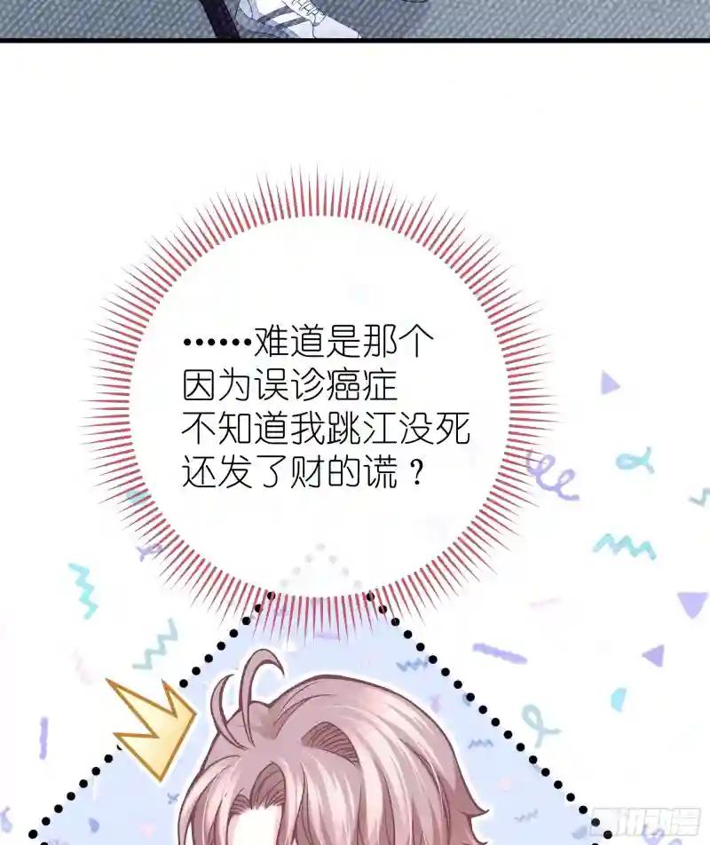 17-逼我出大招 第45页