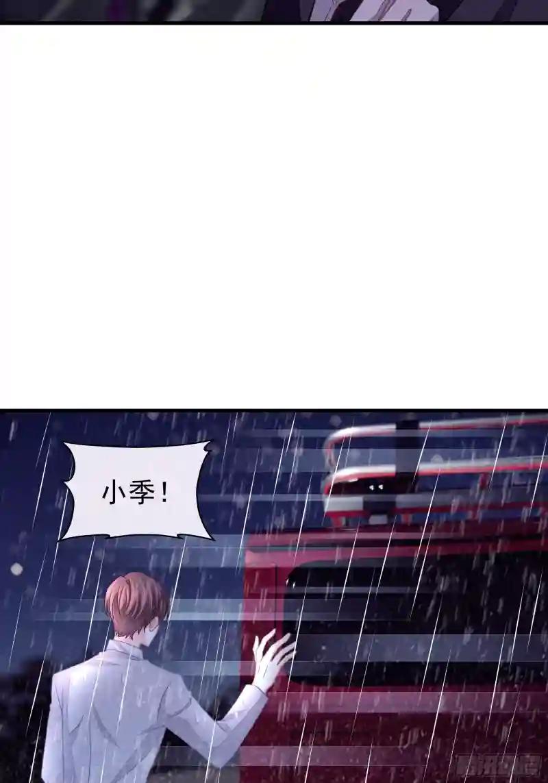 17-逼我出大招 第48页
