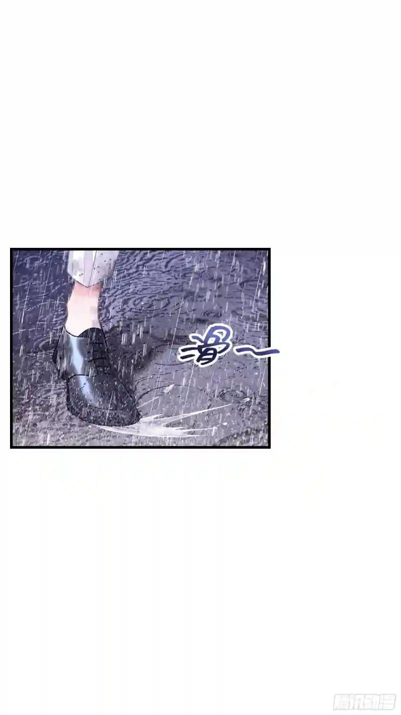 17-逼我出大招 第51页