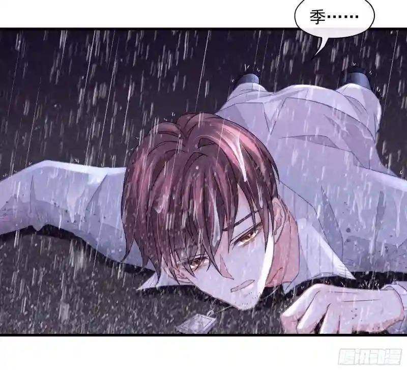 17-逼我出大招 第57页