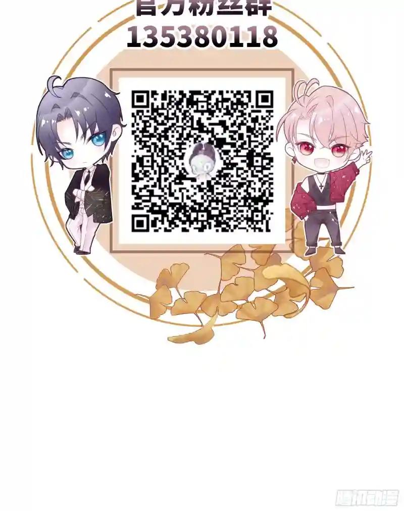 17-逼我出大招 第62页