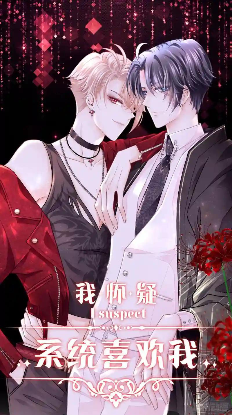 06-所以我担心了个寂寞？ 第1页